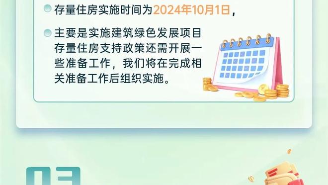 雷竞技app官方网截图3